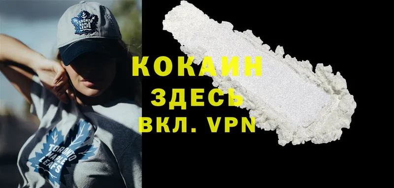 Cocaine FishScale  Куровское 