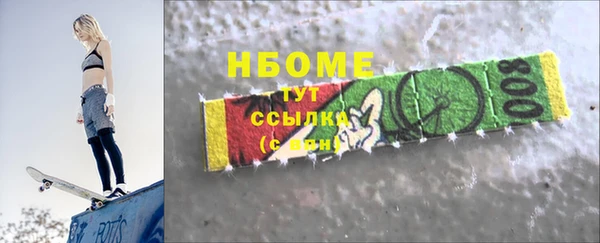 COCAINE Богданович