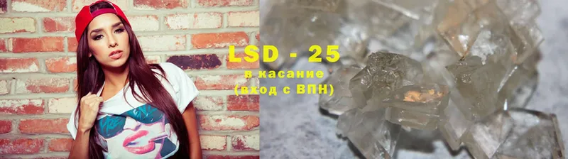 купить закладку  Куровское  LSD-25 экстази ecstasy 