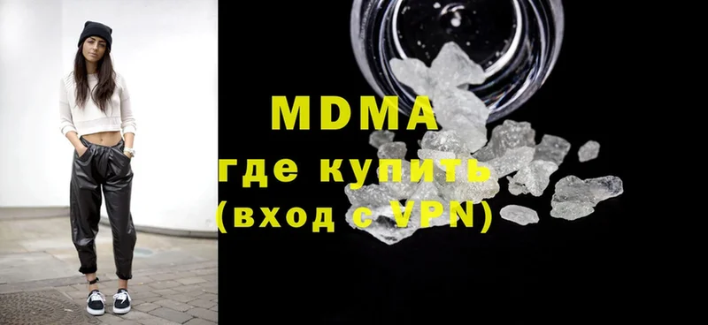 цены   Куровское  МДМА молли 